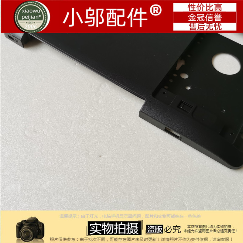 适合ASUS华硕FX50 X550J JX/ JK/JD  K550J 外壳A壳B C D壳 键盘 - 图3