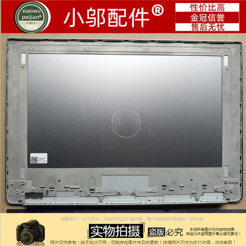 适用Dell戴尔Vostro 5468 5568 Inspiron15 7560 7572 0W0J85风扇-图3