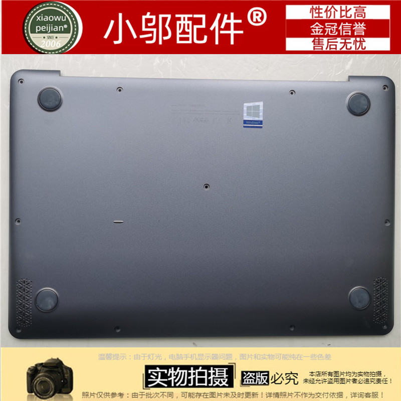 适用ASUS华硕S4100V S4200U S410U R421U A411U X411UA C壳D外壳-图3