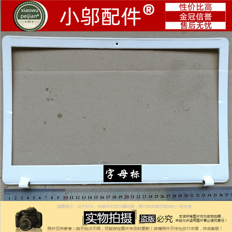 适用三星501R5L 550R5L 500R5L 外壳A壳B C D壳 键盘壳 屏盖 底壳 - 图0