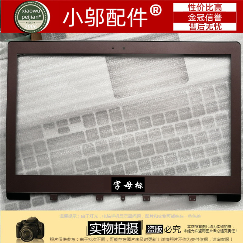 适用 Asus/华硕 UX303 U U303L UX303LN A壳B壳C壳D壳轴盖外壳-图1