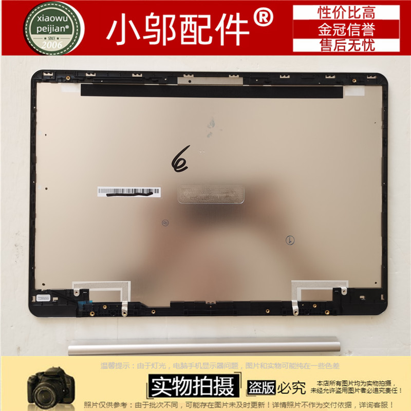 适用ASUS华硕S4100V X411 S4000V S410U R421U外壳A壳B C D屏轴盖 - 图0