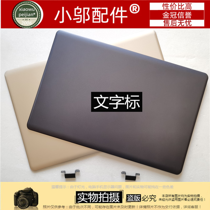 适用ASUS华硕R542 A580 X542UR FL8000U UN A壳B C D外壳键盘壳-图3