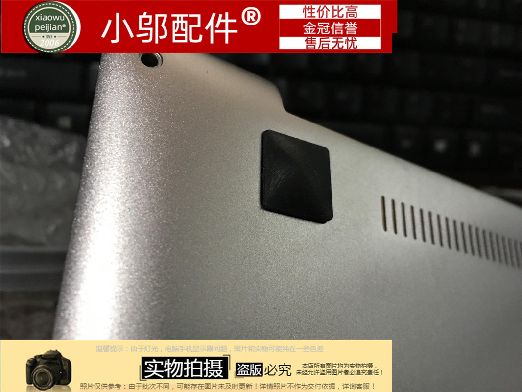 适用华硕ASUS Ux303u UX303L UX303 U303LN D壳脚垫垫子防滑垫-图2