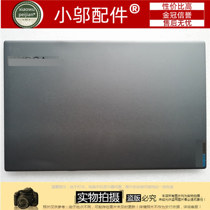 适用联想Yoga14s ARE 2020外壳A C D壳Yoga Slim 7-14IIL05 ARE05 - 图0