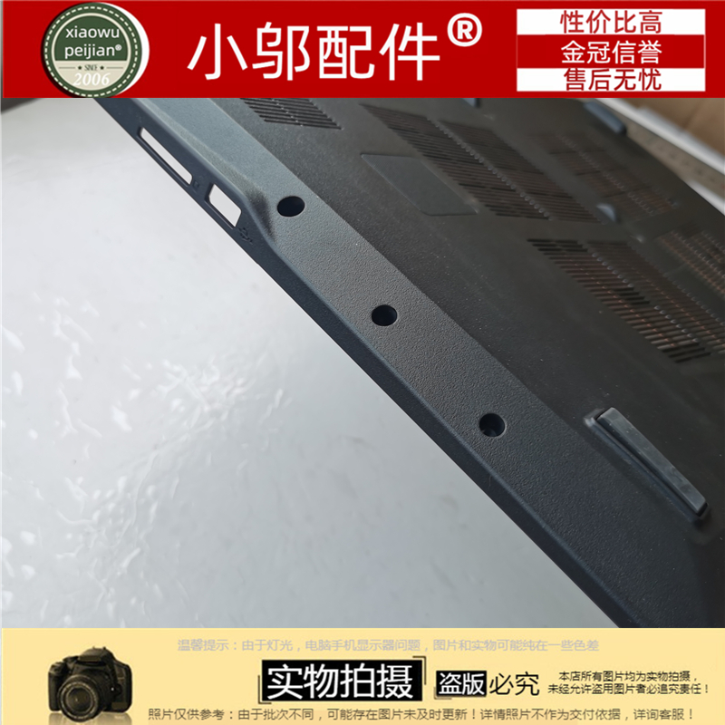 适用M SI 微星GV62 7RC 7RD 8RD 外壳 D壳底壳  C壳 外壳 A壳 B壳 - 图2