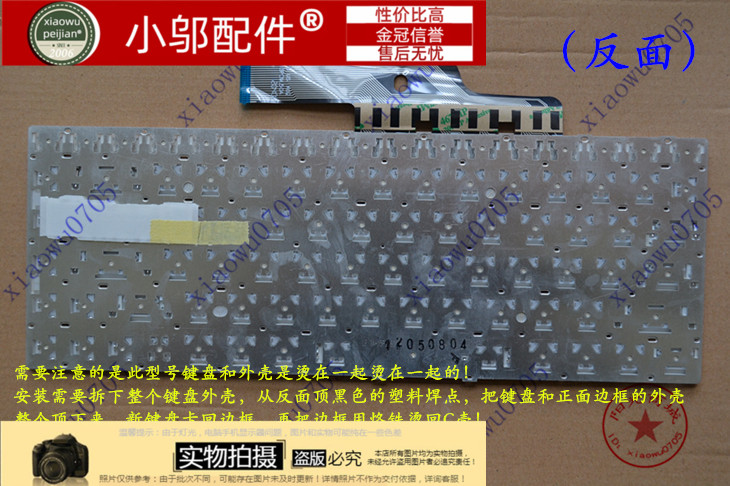 三星300V4A 305V4A  NP305V3A NP305V4A 笔记本键盘 白色全国包邮 - 图0