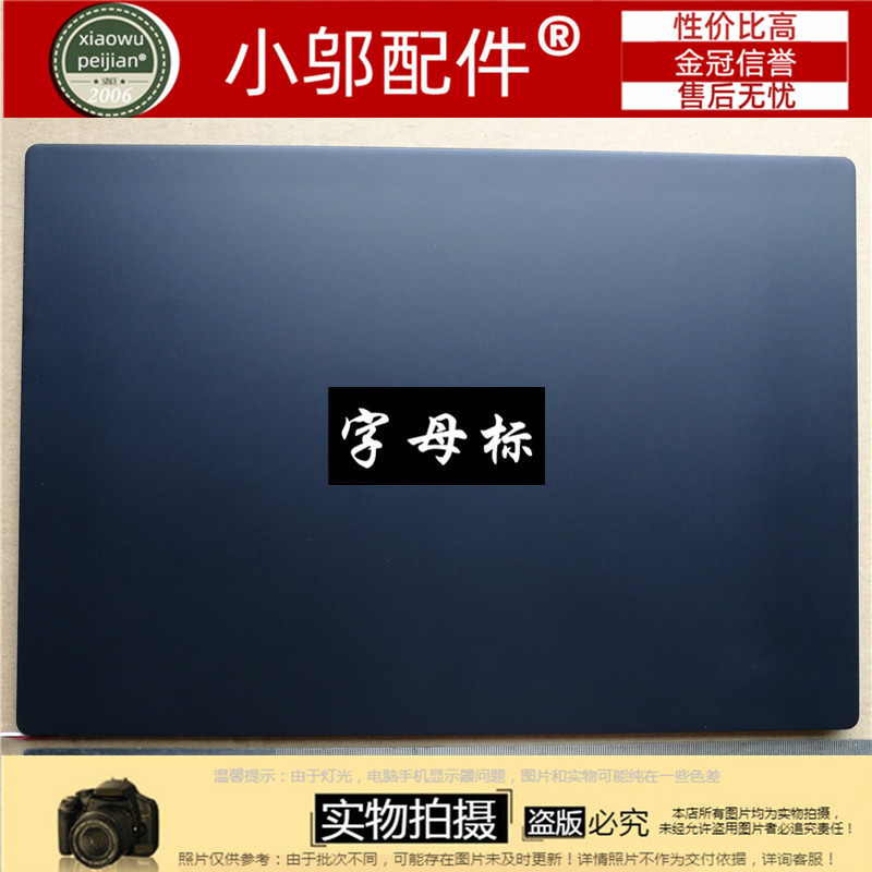 适用ASUS华硕 BU403 BU403UA外壳 A壳屏轴屏线 14021-00070200-图2