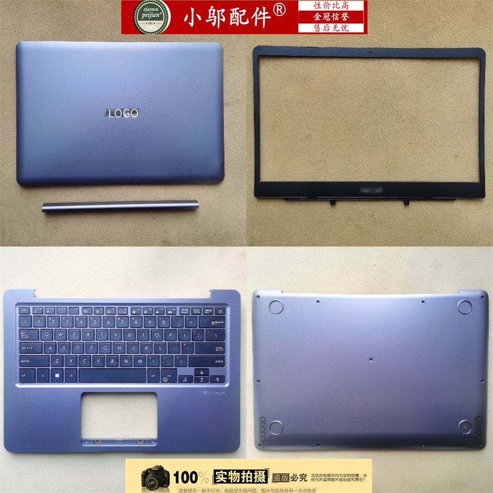 适用ASUS华硕S4100V S4200U S410U R421U A411U X411UA C壳D外壳-图1