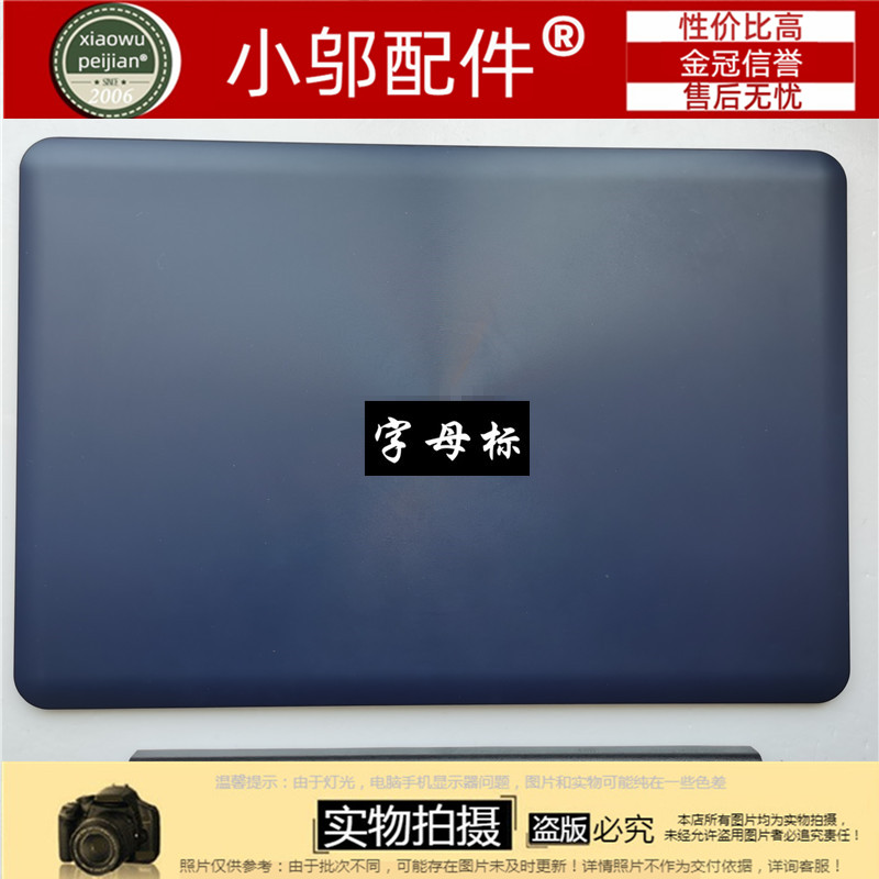 适用ASUS华硕X556 A556 R556 fl5900u F556U VM591U A壳B C D外壳 - 图0