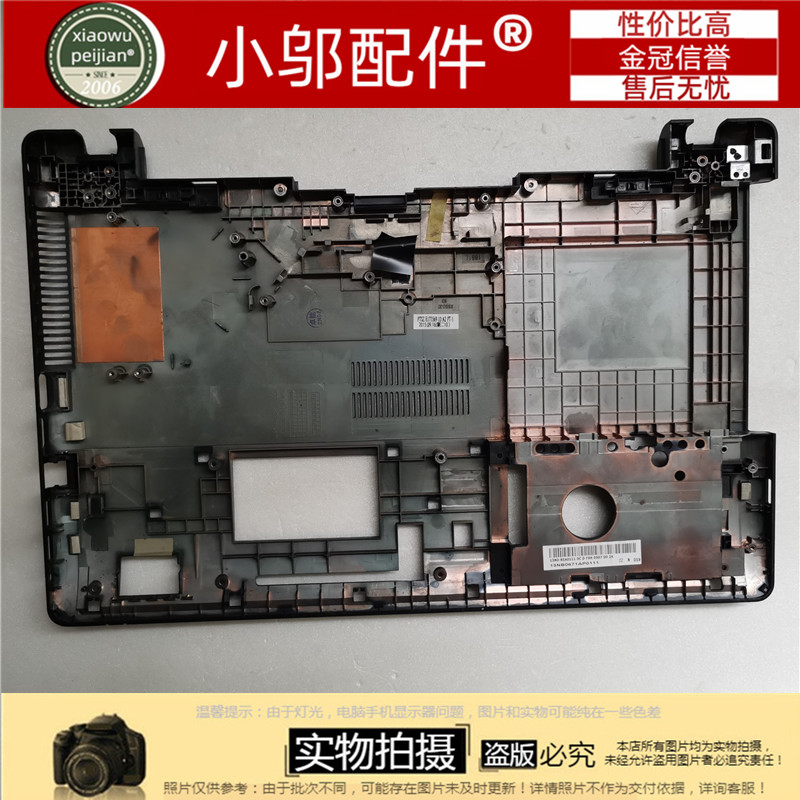 适用ASUS华硕FX50J A550J W50J k550 X550J F550J网卡扣 网线盖板 - 图2