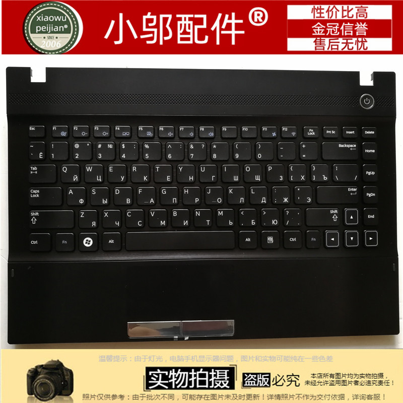 三星 300V4A 305V4A 300V4Z 305V4Z 200A4Y 200A4B C壳键盘外壳-图1