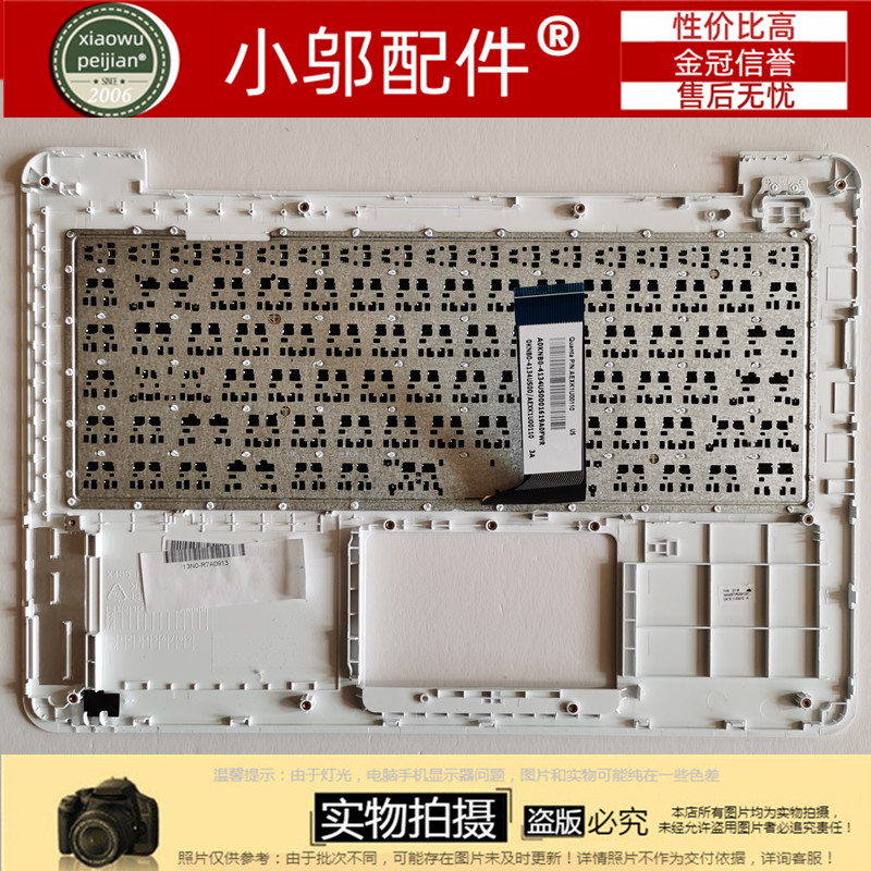 ASUS华硕 W409 R454 K455 R455 X454 F455 R419 vm410l键盘带C壳-图1