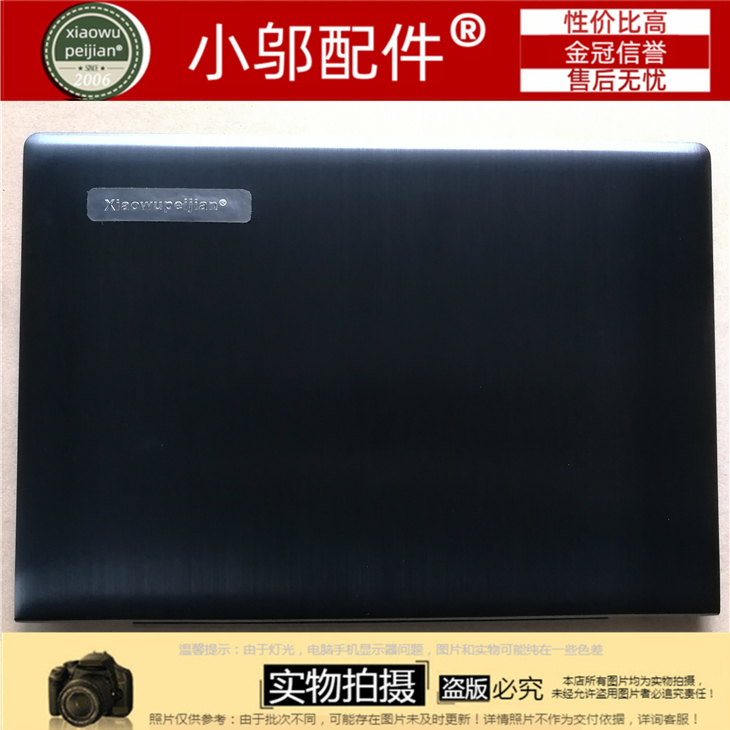 适用联想idea 500S 300S-14ISK外壳S41-35 70 75 A B C D壳 i2000 - 图2