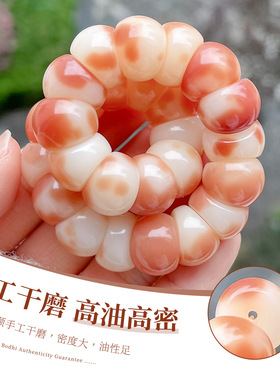 粉飘花皮山竹蒜瓣大肠手串