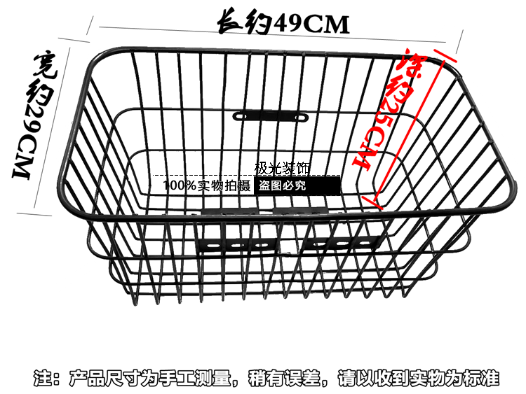 包邮路霸铁皮大力神电动车加大加粗车筐载重王车篮前篓后座上车篮 - 图1