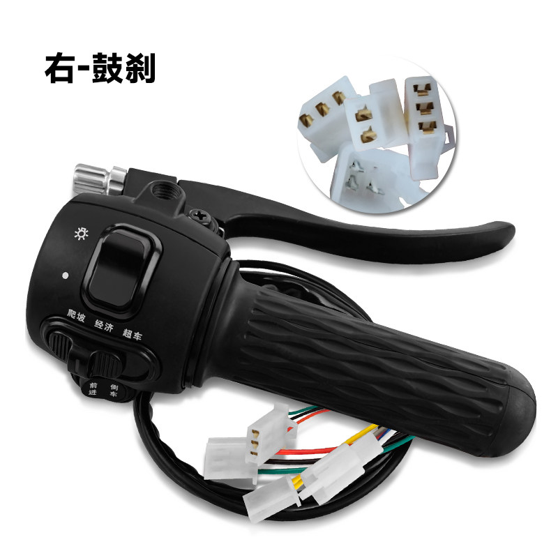 电动车把座开关小龟王组合开关按钮转把开关带喇叭大灯转向灯总成,淘宝优惠券,粉丝福利购,淘宝优惠卷