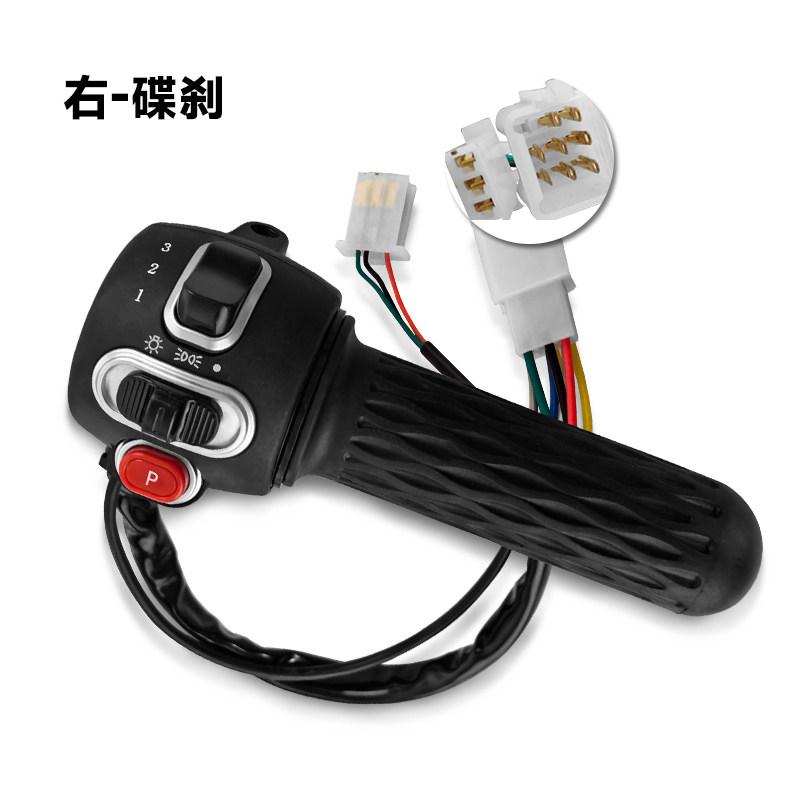 电动车把座开关小龟王组合开关按钮转把开关带喇叭大灯转向灯总成,淘宝优惠券,粉丝福利购,淘宝优惠卷