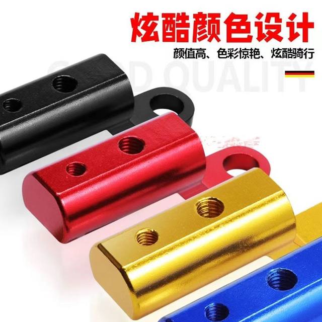 Motorcycle mobile phone rack modification expansion rod
