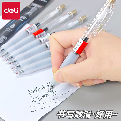 得力SG111连中三元速干按动中性笔V100考试0.5mmST黑色刷题笔学生-图3