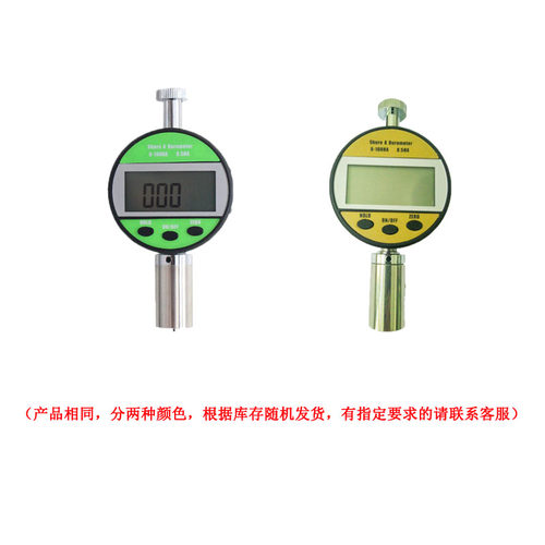 邵氏硬度计a型数显胶水橡胶硅胶便携式硬度测试仪支架 - 图3