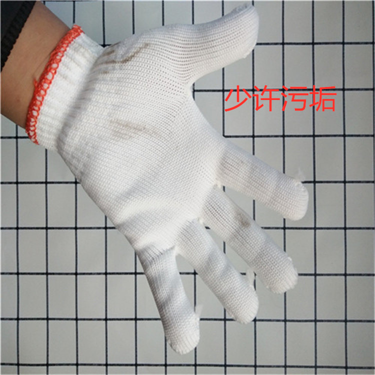 劳保手套尼龙手套丝线手套包邮残次品手套低价处理 - 图0