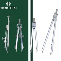 Hero Electrocardiogram Sub-Gauge Compasses Professional Drawing Sub-Gauge Spring Sub-Gauge Large Gauge Small Gauge