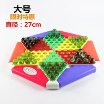 Adult Children Elementary School Childrens Glass Bead Billiard Jump Checkers Puzzle Pieces of Puzzle Ball Chess big Poeball Chess Parenting Dance Chess