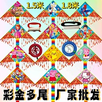  Mi Mi Long Tail Colourful Gold Multi-Tailed Kite Stall Park Square Cartoon Kite Less Son
