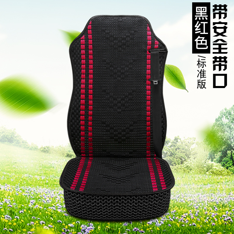 解放6.8小J6/J6L/J6P/JH6/JK6/J7四季冰丝单个主驾驶透气货车坐垫