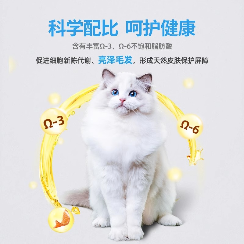 麦富迪猫粮10kg佰萃粮成幼猫粮20斤旗舰店全价营养天然佰萃粮8kg-图2