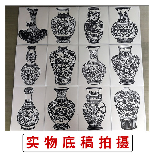 青花瓷花瓶剪纸图案黑白打印底稿12张高清中国风手工刻纸图样素材 - 图2