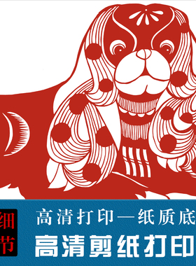 葫芦剪纸图样图案剪纸刻纸图样