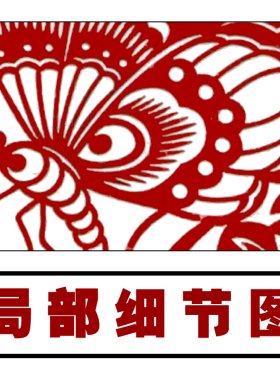 蝴蝶手工刻纸图案底稿6张花鸟剪纸素材练习图样中国风窗花装饰画