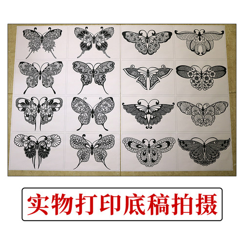 中国风蝴蝶剪纸图案黑白打印底稿高清手工刻纸窗花素材图样复印稿 - 图2