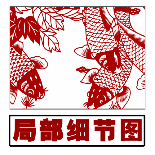 JP42高清大幅牡丹花开富贵剪纸图案打印底稿纯手工刻纸图案装饰画 - 图1