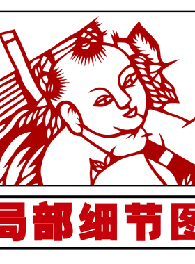 福娃打印稿练习素材a3a4手工剪纸