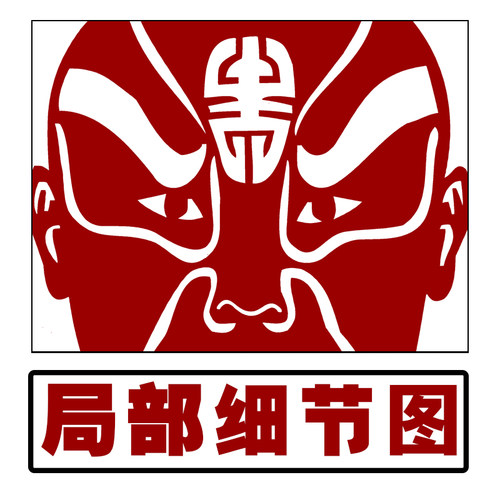 高清戏曲人物脸谱手工刻纸图样素材学生剪纸打印底稿中国传统图案 - 图0