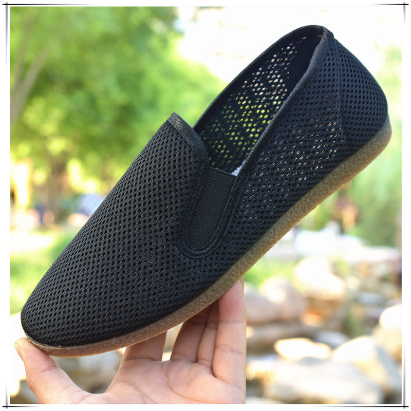 夏季透气网面男网鞋牛筋底软底爸爸黑色工作鞋老北京布鞋特大码46,淘宝优惠券,粉丝福利购,淘宝优惠卷