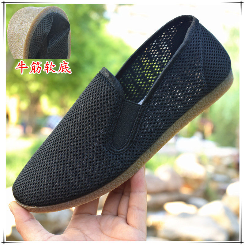 夏季透气网面男网鞋牛筋底软底爸爸黑色工作鞋老北京布鞋特大码46,淘宝优惠券,粉丝福利购,淘宝优惠卷