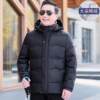 New dad down jacket winter middle-aged and elderly men's jacket 50 and 60 years old middle-aged men's winter thickened top