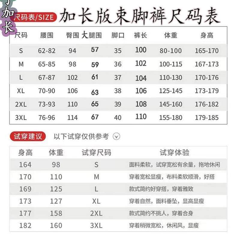 高个子加长裤子加绒灰色运动裤女冬季新款加厚高腰羊羔绒束脚棉裤,淘宝优惠券,粉丝福利购,淘宝优惠卷