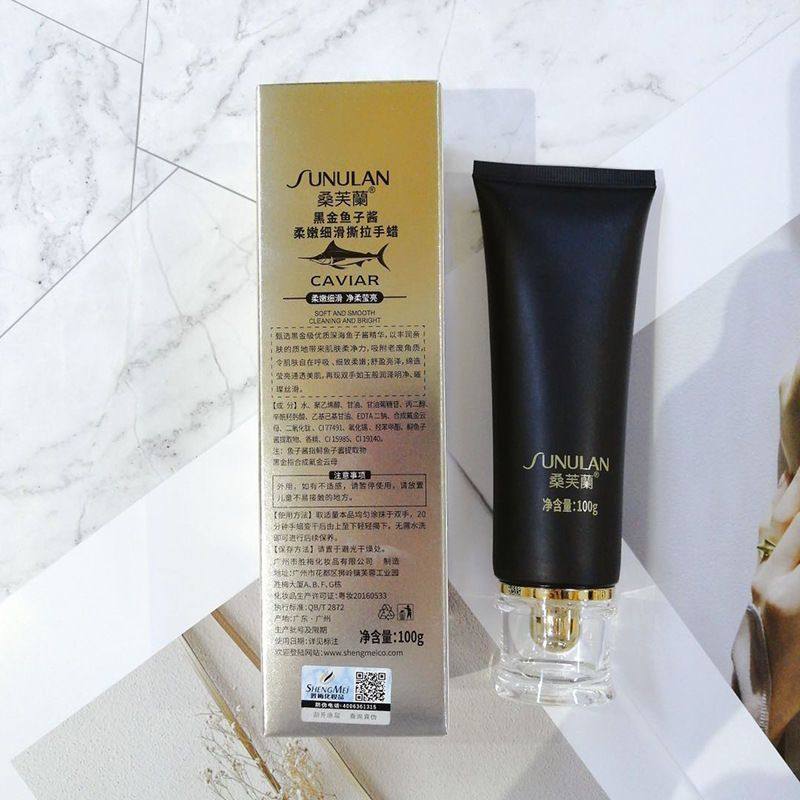 包邮桑芙兰黑金鱼子酱柔嫩细滑撕拉手蜡100g补水保湿软化手膜SPA,淘宝优惠券,粉丝福利购,淘宝优惠卷