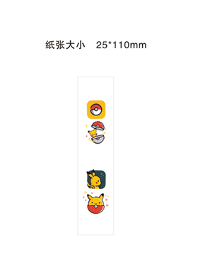 喵小姐纹身贴 去吧！皮卡皮卡 神奇宝贝萌宠 文艺卡通防水纹身贴