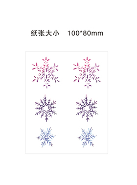 喵小姐原创 纹身贴 冰雪奇缘 冰蓝色雪花 小清新手绘线条 防水 女