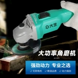 DA YI 20V Бесщеточный литийный угол после машины 5801 Зарядка Следуйте за малой резкой машиной 100 тип 100 Домашний аппарат