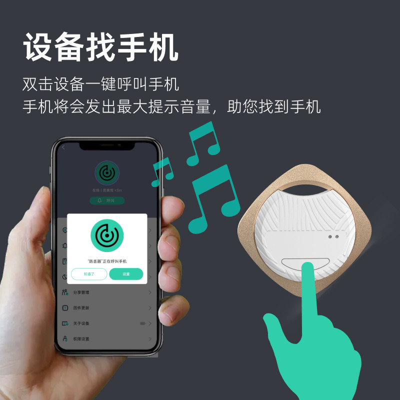 nut防丢器钥匙防丢神器手机防丢失定位器智能蓝牙报警器寻找器找钱包行李安卓防丢器防丢钥匙扣