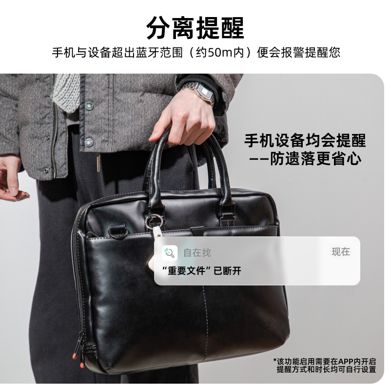 Nut防丢器安卓苹果通用神器蓝牙离身报警器追踪提醒钱包寻找器苹果定位手机防丢失智能防丢钥匙扣