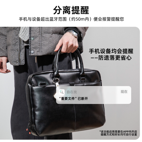 Nut防丢器安卓苹果通用神器蓝牙离身报警器追踪提醒钱包寻找器苹果定位手机防丢失智能防丢钥匙扣 - 图1