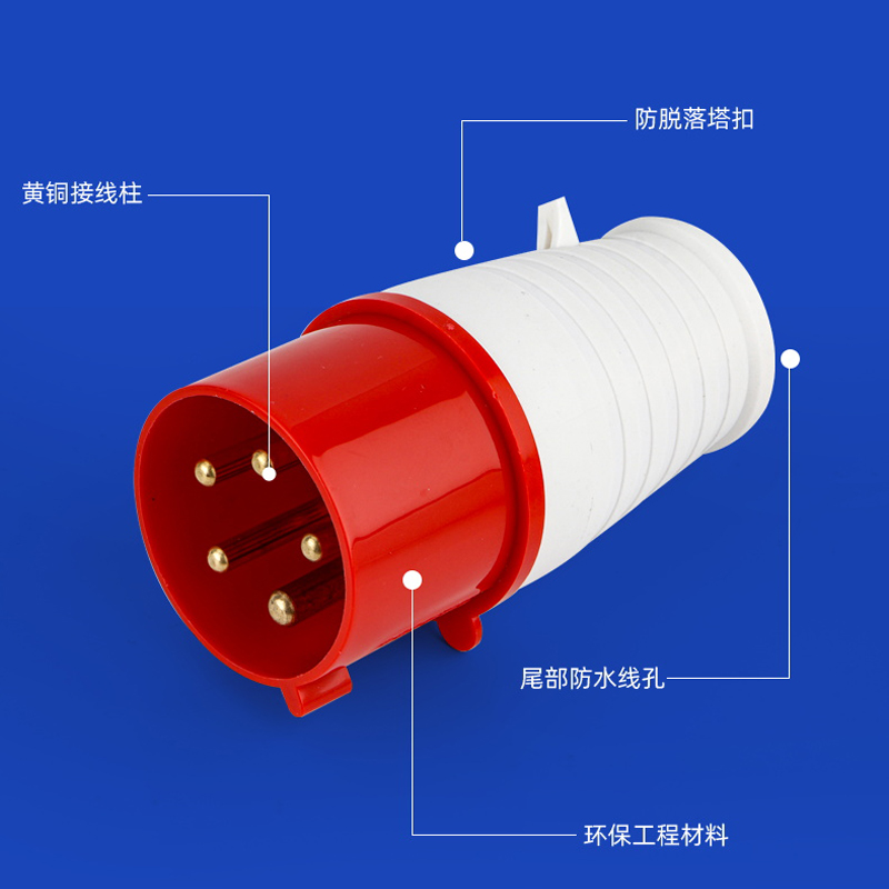 工业航空插头三相电3芯4芯5孔16A/32A防水防爆对接活动连接器插座-图2